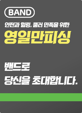 밴드 바로가기